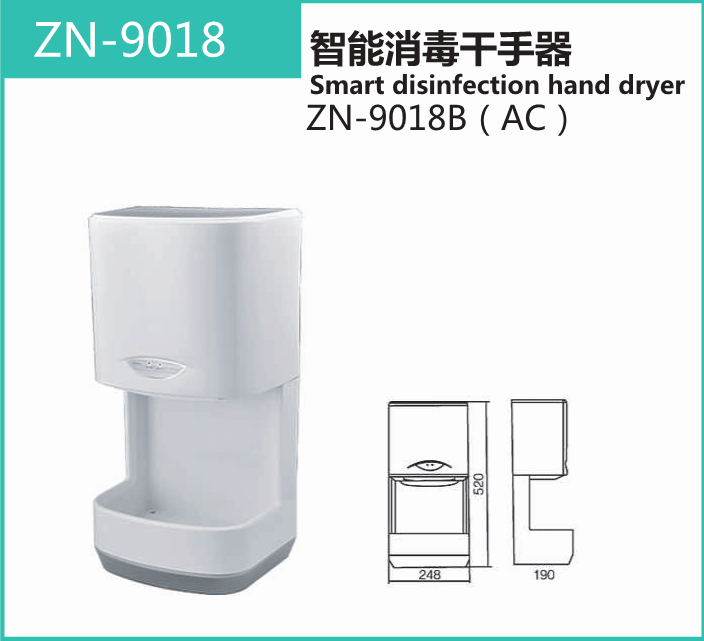 ZN-9018