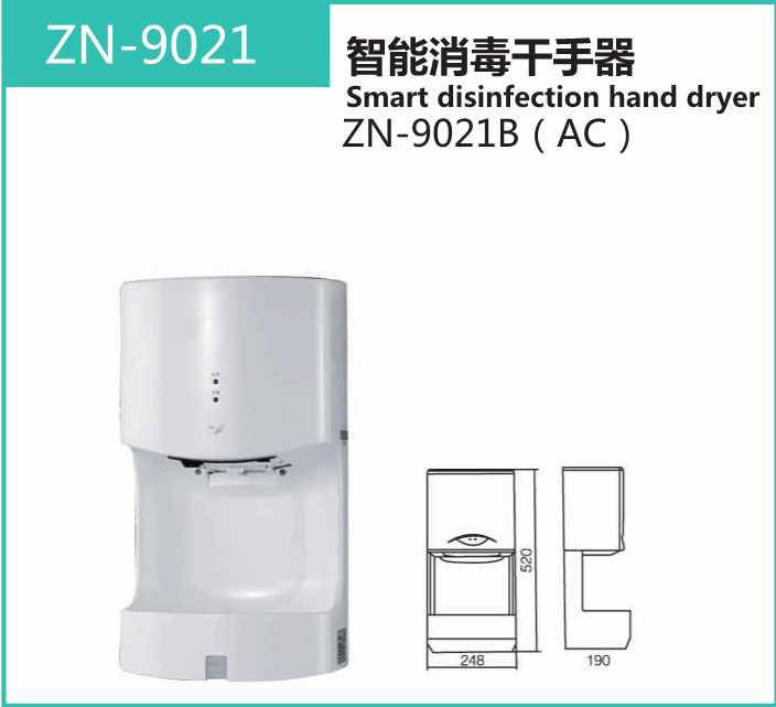 ZN-9021