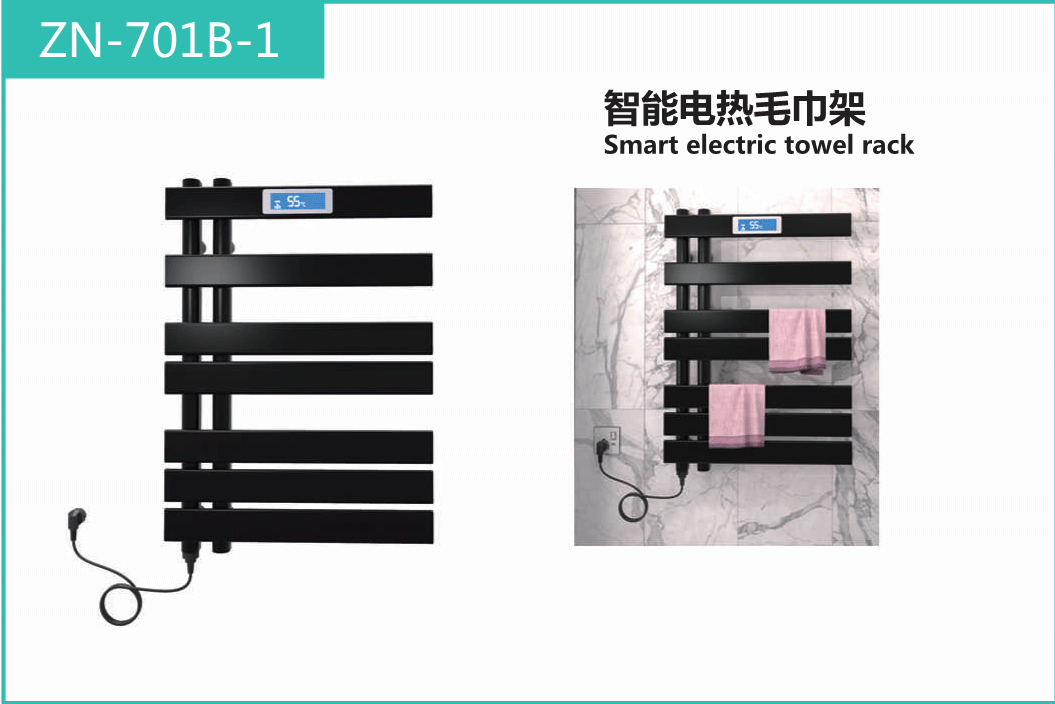 ZN-701B-1