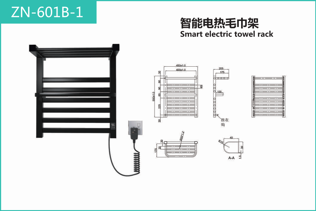 ZN-601B-1 (1)