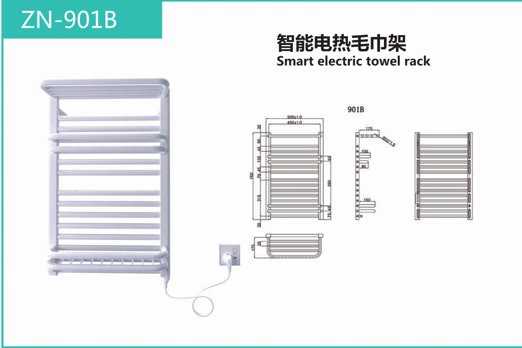 ZN-901B