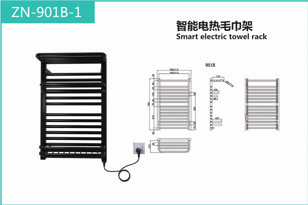 ZN-901B-1